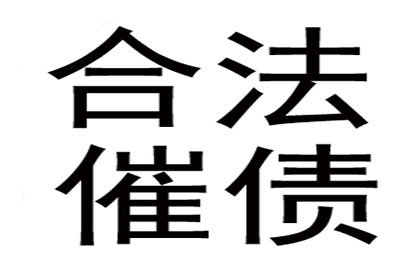 信用卡逾期多久会牵连家庭成员？